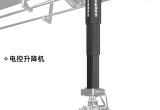 鸿轩“天轨”升降式轨道摄像机器人ST200 14